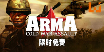 经典军事策略游戏《ARMA: Cold War Assault》开放免费领取！截至6月25日为止！