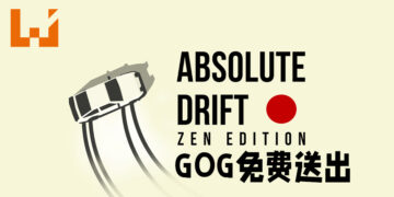 GOG免费送出《Absolute Drift》！6月20日前领取即可永久保留！