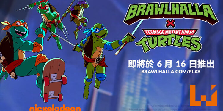 【UbiForward】《Brawlhalla》与忍者龟联动！史诗跨界活动6月16日登场！