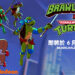 【UbiForward】《Brawlhalla》与忍者龟联动！史诗跨界活动6月16日登场！