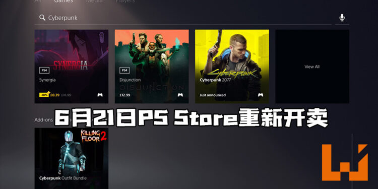 《Cyberpunk 2077》6月21日PS Store重新开卖！SIE推荐先用PS4 Pro和PS5玩！
