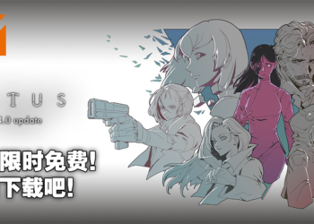 《Cytus II》推出4.0版本更新！游戏本体限时免费下载，快去领取吧！