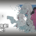 《Cytus II》推出4.0版本更新！游戏本体限时免费下载，快去领取吧！