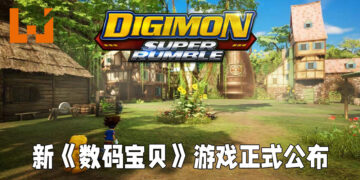 新《数码宝贝》游戏正式公布！《Digimon Super Rumble》将会在韩国开始封测！