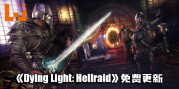 《Dying Light: Hellraid》DLC免费更新！新增故事模式等内容！