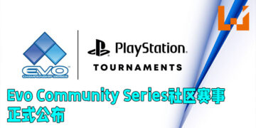 SIE宣布Evo Community Series社区赛事！6月至8月期间举办三项不同赛事让玩家参与！