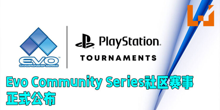 SIE宣布Evo Community Series社区赛事!6月至8月期间举办三项不同赛事让玩家参与!