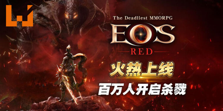 最危险的MMOPRG手游《EOS RED》6月2日火热上线！小心你的背后，追寻最刺激的危险体验！