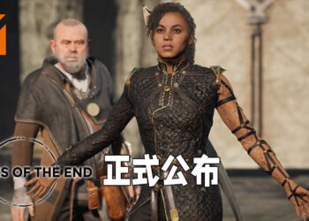 【Koch Media Primetime】《Project: Echoes of the End》正式公布！拥有快节奏战斗的单机剧情向游戏！