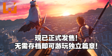 《Final Fantasy VII Remake Intergrade》现已正式发售！在PS5上感受Yuffie的角色魅力！