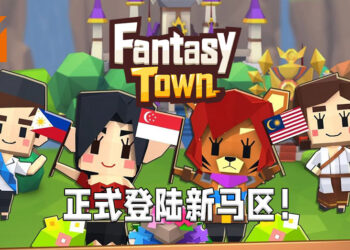 种田手游《Fantasy Town》正式登陆新马区！加入了到地内容让玩家享受本土风情！