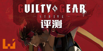 Wanuxi评测《Guilty Gear Strive》！就算是格斗渣渣也能够轻易上手的爽快格斗游戏！