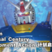 立志带领社会迈向宇宙纪元！Gundam Universal Century Development Action计划正式启动！