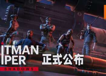Square Enix Montreal公布新手游《Hitman Sniper: The Shadows》！将会加入新的原创剧情以及角色！