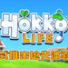 《Hokko Life》正式推出抢先体验版！类似《Animal Crossing: New Horizons》的体验！