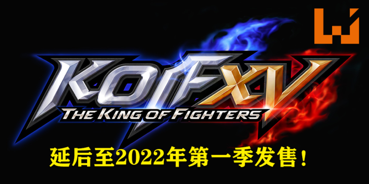 受日本国内疫情恶化影响!《拳皇 XV》延后至2022年第一季发售!