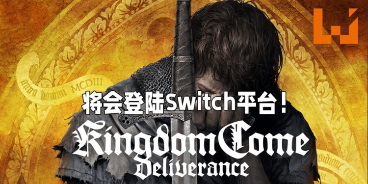 【Koch Media Primetime】《Kingdom Come: Deliverance》带来更多消息！将会登陆Switch平台！
