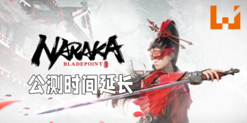 《NARAKA: BLADEPOINT》公测时间延长！6月24日凌晨1时正式结束！