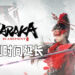 《NARAKA: BLADEPOINT》公测时间延长!6月24日凌晨1时正式结束!