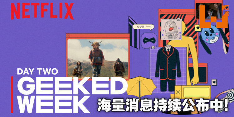 Netflix极客周第二日公布漫改剧集消息！《Cowboy Bebop》将要推出真人改编！