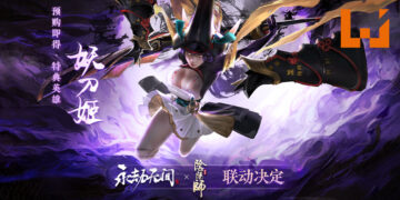 《NARAKA: BLADEPOINT》在中国开放预购！与《阴阳师》联动推出预购特典英雄「妖刀姬」！