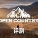 Wanuxi评测《Open Country》！在大自然中生存然后狩猎！