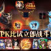 《OMG！三国霸王》预注册已超过100万名玩家！6月2日新马服正式上线！