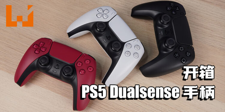Wanuxi开箱PS5 Dualsense手柄！红黑色的搭配好帅气！