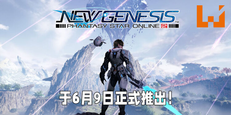 《Phantasy Star Online 2: New Genesis》推出日期敲定！广阔的开放世界以及新的战斗机制等待玩家探索！