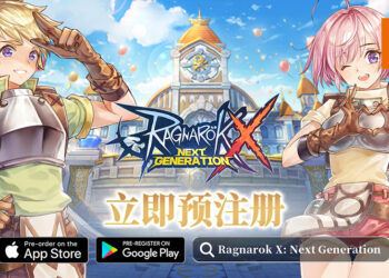 可爱Q版画风的《Ragnarok X: Next Generation》还原经典，带领玩家进入全新冒险！