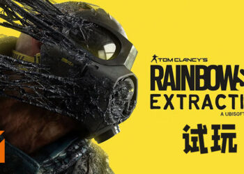 Wanuxi试玩《Rainbow Six Extraction》！一起在被异星生物感染的地区里拯救失踪干员！