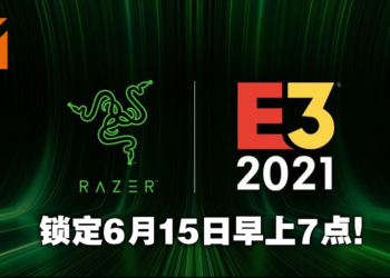 Razer将在E3游戏展上举办产品发布会！多款创新科技产品将尽数展示！