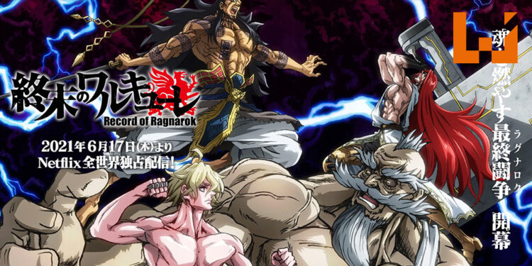 Netflix独占《终末的女武神》动画今日开播！人类究竟能将打败众神吗？