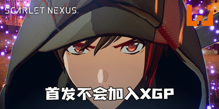 官方否认《Scarlet Nexus》首发加入XGP阵容！6月25日正式上线！