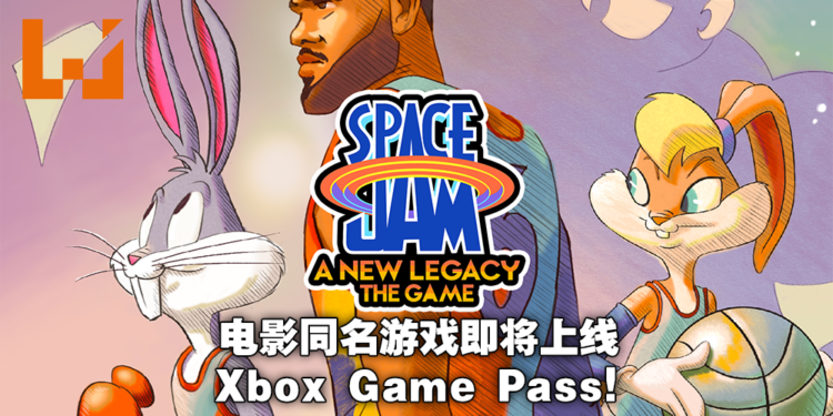 《Space Jam：A New Legacy》同名游戏将加入XGP！并推出Xbox限定无线遥控器！