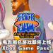 《Space Jam:A New Legacy》同名游戏将加入XGP!并推出Xbox限定无线遥控器!