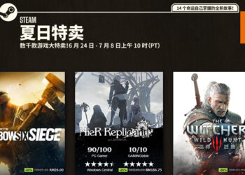Steam夏季特卖开启！《Hades》《Sekiro: Shadows Die Twice》等新史低折扣！