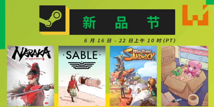 Wanuxi盘点Steam新品节可以免费试玩的游戏!活动将于6月22日结束!
