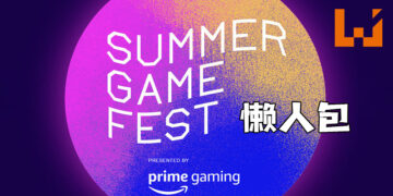 「Summer Game Fest」懒人包！《Elden Ring》终于公开最新资讯和发售日了！