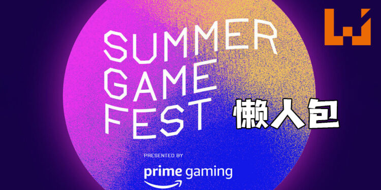 「Summer Game Fest」懒人包！《Elden Ring》终于公开最新资讯和发售日了！