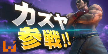 【E3 2021游戏展】《Tekken》角色加入《Super Smash Bros. Ultimate》！Kazuya Mishima参战！
