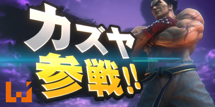 【E3 2021游戏展】《Tekken》角色加入《Super Smash Bros. Ultimate》!Kazuya Mishima参战!