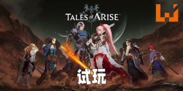 Wanuxi试玩《Tales of Arise》！技能特效满天飞差点闪瞎双眼！