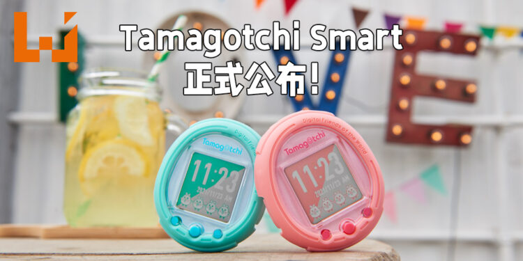 Tamagotchi 25周年庆推出新机种!Tamagotchi Smart周年纪念版已经开始抽选贩卖!