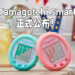 Tamagotchi 25周年庆推出新机种!Tamagotchi Smart周年纪念版已经开始抽选贩卖!