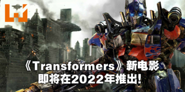《Transformers：Rise of the Beasts》电影公布！Optimus Prime携手Bumblebee重返大荧幕！