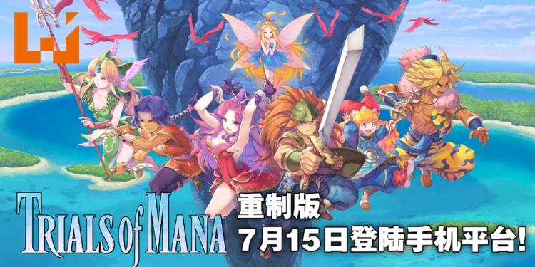 《Trials of Mana》重制版将登陆Android和iOS平台!针对手机操作优化,将在7月15日推出!