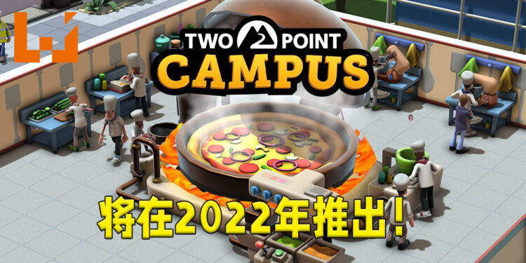 《Two Point Campus》正式公布!将会在2022年正式推出!