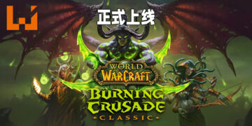《WoW Classic: Burning Crusade》正式上线！是时候重温经典游戏啦！