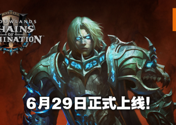 《World of Warcraft：Shadowlands Chains of Domination》将在6月29日上线！最终副本Boss对阵Sylvanas Windrunner！